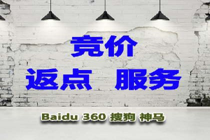 百度竞价广告在旅游行业中的赚钱之道——案例分享
