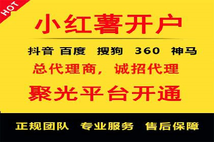 百度推广月费预算如何规划